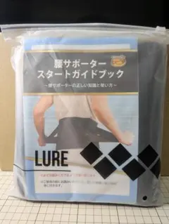 LURE 腰 コルセット 腰用サポーター腰部 ベルト スポーツ (Mサイズ)
