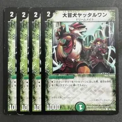 Charon@即購入歓迎、質問歓迎様 リクエスト 2点 まとめ商品