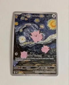 ちなみ様 リクエスト 2点 まとめ商品