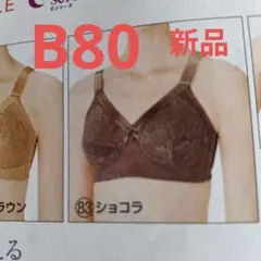 2026年最新】シャルレブラジャーの人気アイテム - メルカリ