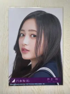 Item thumbnail for item e0511a51-1e9f-4b46-a590-a01af1b74b78