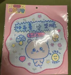 Item thumbnail for item 9ad97b0a-1add-4128-98a7-062f42d6c92f