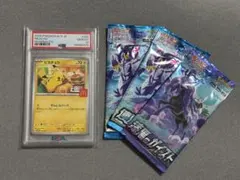 PSA10 連番】マーシャドー AR コモン2枚セット ピカチュウ - メルカリ
