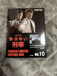 かず様専用　トミカ