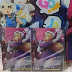 ヴァリアンツの巫女-東雲 - メルカリ
