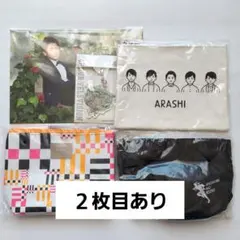 【未開封】嵐を旅する展覧会 アラフェス 忍びの国 ポーチ アートカード 大野智