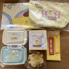 サンリオキャラクターズ　あたりくじ　ポムポムプリン グッズセット