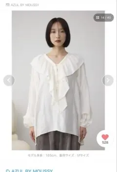 新品★ラッフルブラウス★アズールバイマウジーのサムネイル