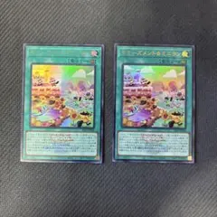 遊戯王カード ヤミーズメント☆ミニヨン　ロゴ入り　ウルトラレア　2枚セット