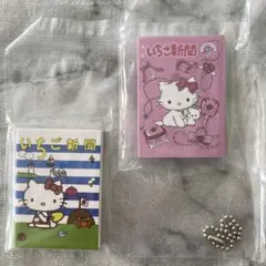 いちご新聞　豆ガシャノート