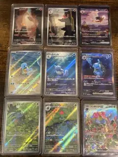 ポケモンカード151 御三家SAR AR 9枚セット