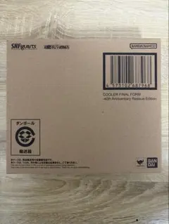 新品 S.H.Figuarts クウラ 最終形態 40周年記念再販Edition