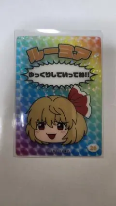 東方Project　ルーミア　ホログラムカードのサムネイル