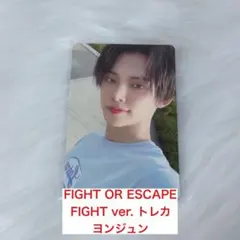 TXT ヨンジュン トレカ FIGHT OR ESCAPE 封入 トゥバ - メルカリ
