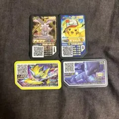 【非売品】ポケモンガオーレタグセット