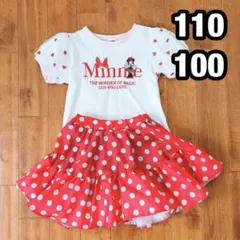 ミニーちゃん セットアップ 100 110