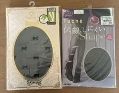 【新品未開封】 グンゼ Tuche ストッキング パンスト ブラック 2足セット