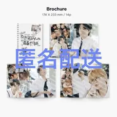 ゆあ様 リクエスト 2点 まとめ商品