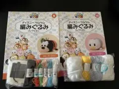 たまごのきみ様 リクエスト 4点 まとめ商品
