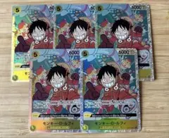 モンキー・D・ルフィ SR OP07-109 エラーカード 5枚セット