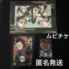 劇場版 鬼滅の刃 無限城編　猗窩座再来 映画入場者特典 カード不死川玄弥ムビチケ