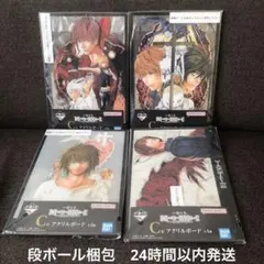 ほ*そ様 デスノート 一番くじ C賞 アクリルボード 全4種 コンプリートセット