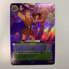 ディズニーロルカナ アラジン 無法の英雄 エンチャンテッド - メルカリ
