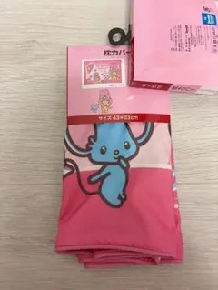 日焼けマイメロ 枕カバー サンリオ