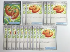 ポケモンカード　なかよしポフィン　セット