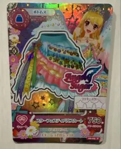 2026年最新】スターフェスティバル アイカツの人気アイテム - メルカリ