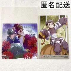 2026年最新】薬屋のひとりごとミニ色紙の人気アイテム - メルカリ