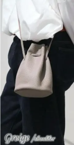 日本製牛革 巾着型 ショルダーバッグ グレージュ