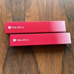HakuBino 薬用リンクルクリーム NR 2本セット - メルカリ
