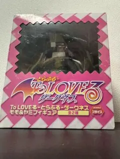 とらぶるダークネス モモ フィギュア