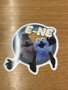 スンスン スシロー ピック