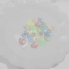 -LIFE-様 リクエスト 3点 まとめ商品