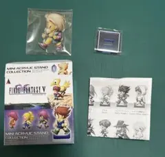 ff6 キャラクターグッズ