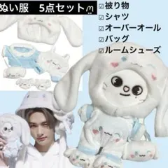 2025年最新】SKZOO 服 オリジナルの人気アイテム - メルカリ