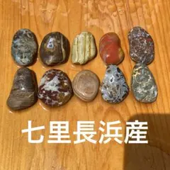 2026年最新】錦石の人気アイテム - メルカリ
