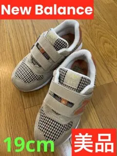 NewBalanceキッズ313室内数回使用のみチェック柄19cm
