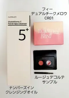 美的　2026年2月号付録セット