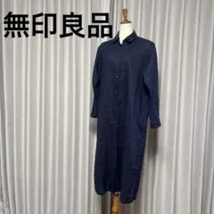 無印良品　長袖 ロングシャツワンピース ネイビー