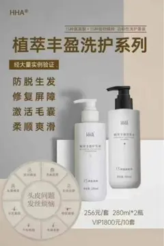 ビアンヘアケアシャンプー&コンディショナーセット各 400ml - メルカリ