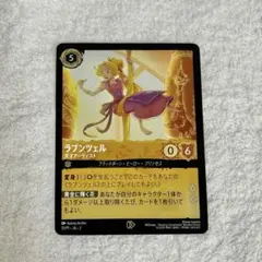 2025年最新】ロルカナ ラプンツェルの人気アイテム - メルカリ