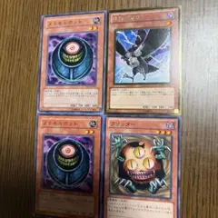 遊戯王 メタモルポット クリッター D.D.クロウ 4枚セット