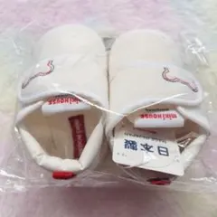 【新品未開封】ファーストシューズ ミキハウス