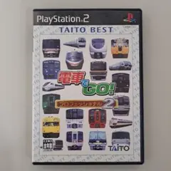 電車でGO! プロフェッショナル2