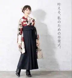 2026年最新】袴セット 創美苑の人気アイテム - メルカリ