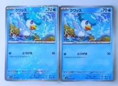 Item thumbnail for item 711dd7be-4a86-4bd5-af5d-a5974b527bf2