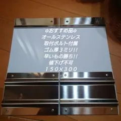軽トラック泥よけのサムネイル
